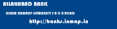 ALLAHABAD BANK  ASSAM KAMRUP GUWAHATI S R C B ROAD  banks information 